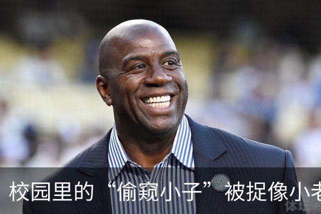 校园里的“偷窥小子”被捉像小老鼠
